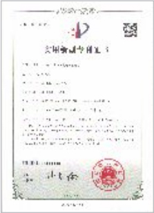 Награда признания отрасли технологии Lifeng