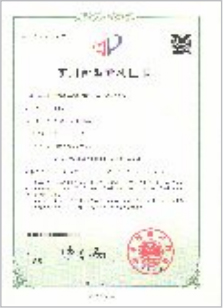 Сертификат системы менеджмента качества Lifeng Technology