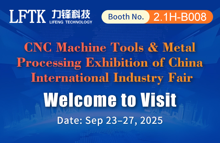 Henan Lifeng Technology Co., Ltd. to Showcase Innovative Sheet Metal Equipment at Shanghai Industry Fair