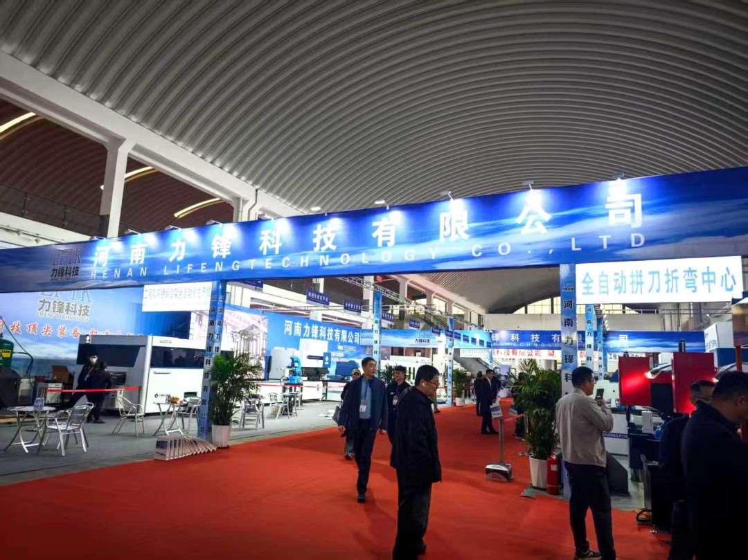 Lifeng booth entrance at the 21st China (Boxing) International Kitchenware Expo