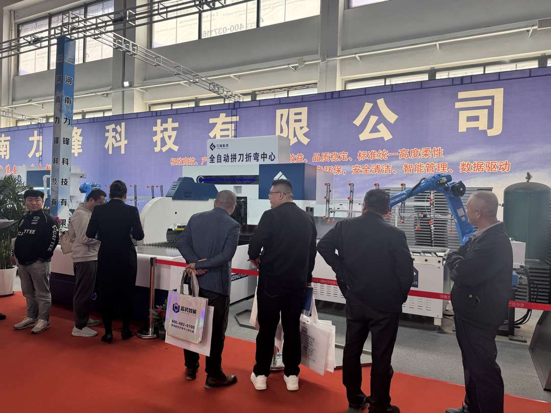Visitors watching the automatic bending centre at the Lifeng stand