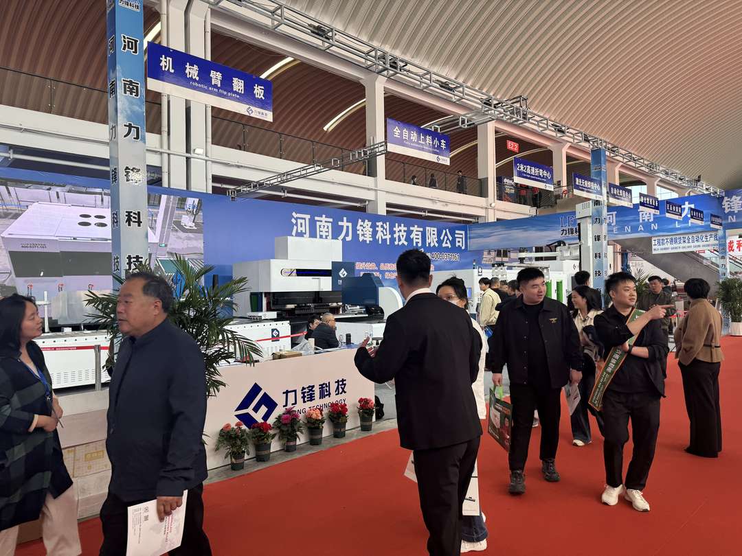 Lifeng booth with tube sheet turnover unit and automatic loading cart